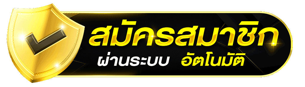 meta2244 เว็บสล็อต pgslot คาสิโนออนไลน์ สล็อตเว็บตรง