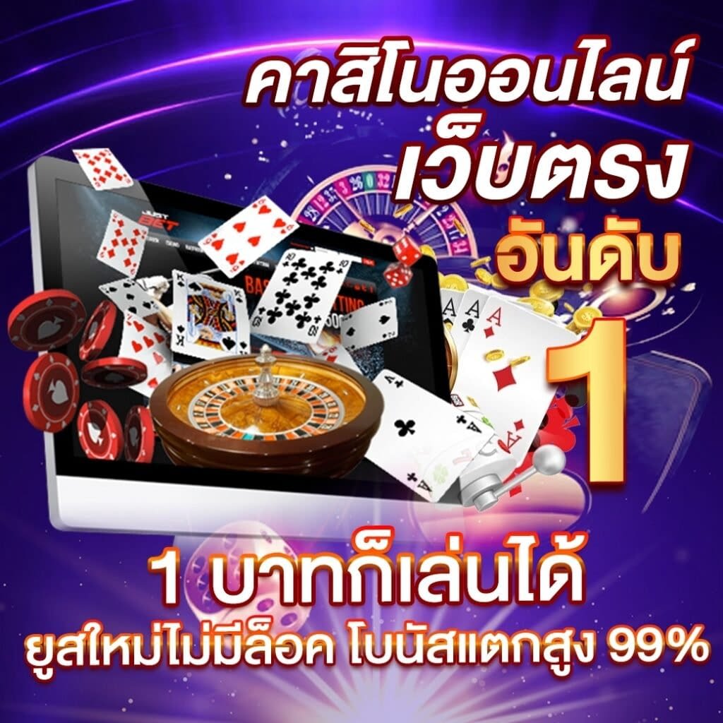 meta2244 เว็บสล็อต pgslot คาสิโนออนไลน์ สล็อตเว็บตรง
